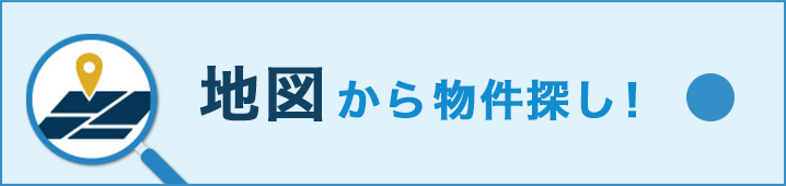 地図から物件探し！高松地区の地図上に表示される、物件マークから検索できます