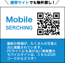 携帯サイトでも物件探し モバイルサイトのQRコード